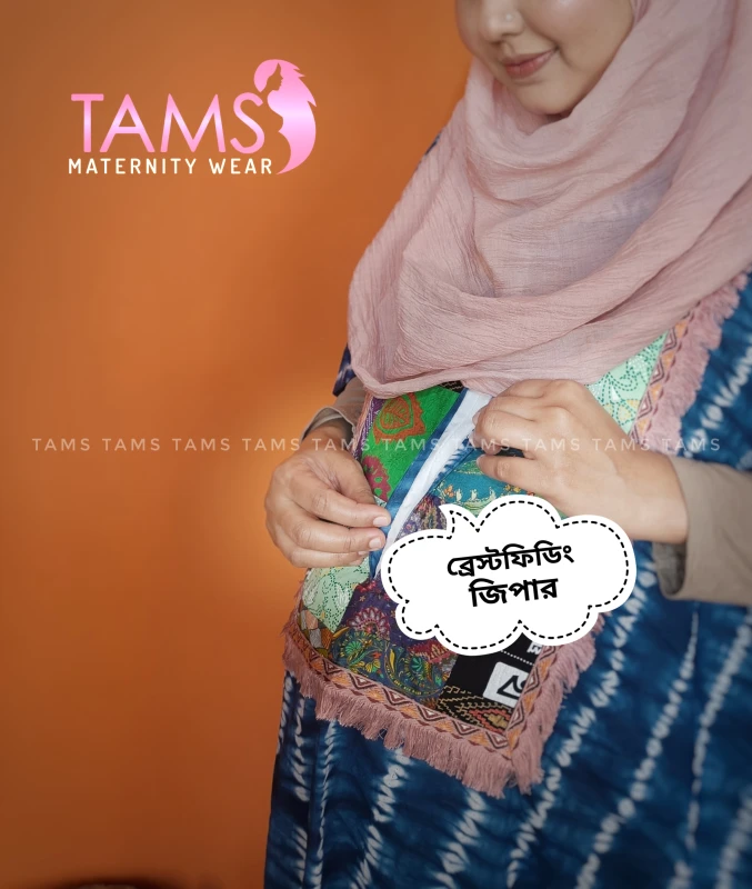 নীলাম্বরী