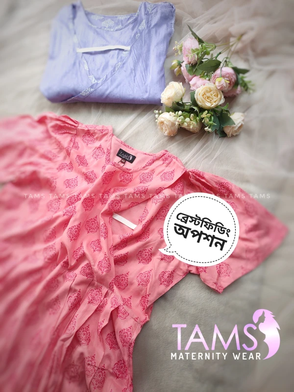 বিশাখা (বাসায় পড়ার জামা)